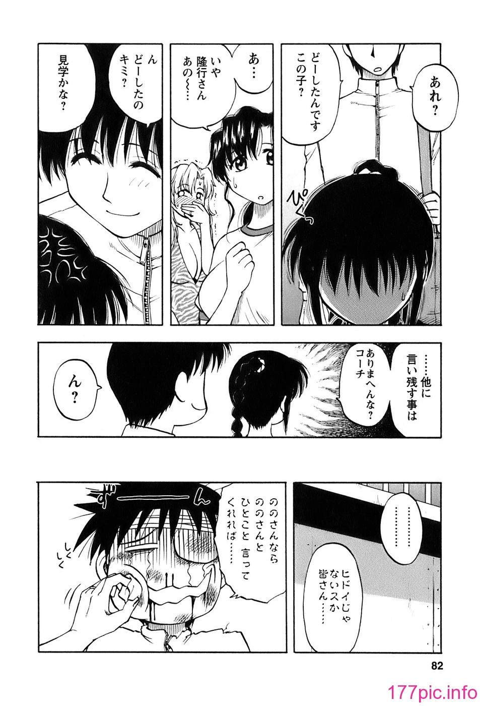 okusan_082