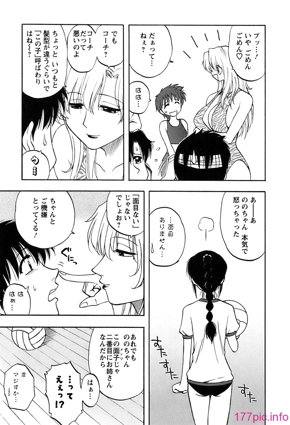 okusan_083
