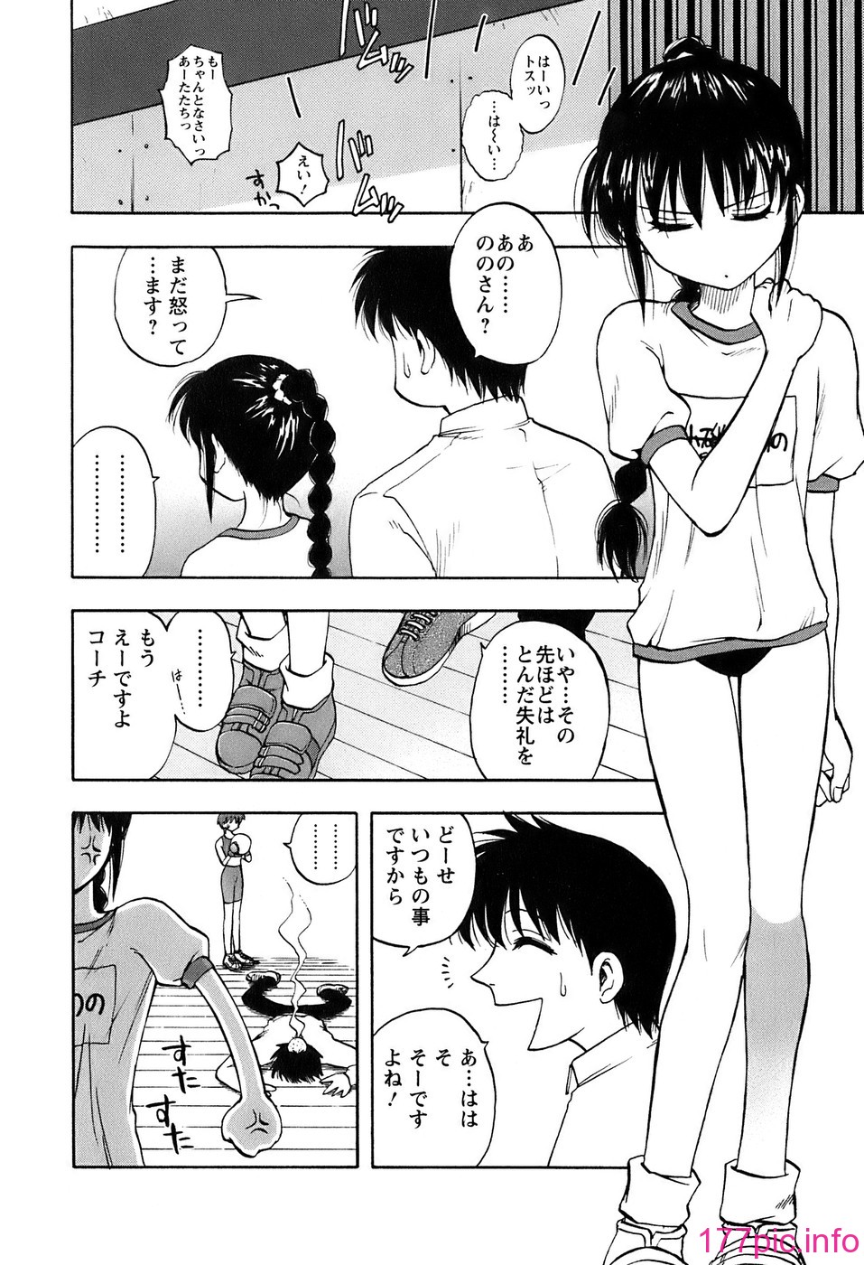 okusan_084