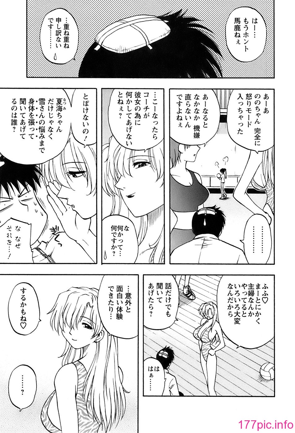 okusan_085