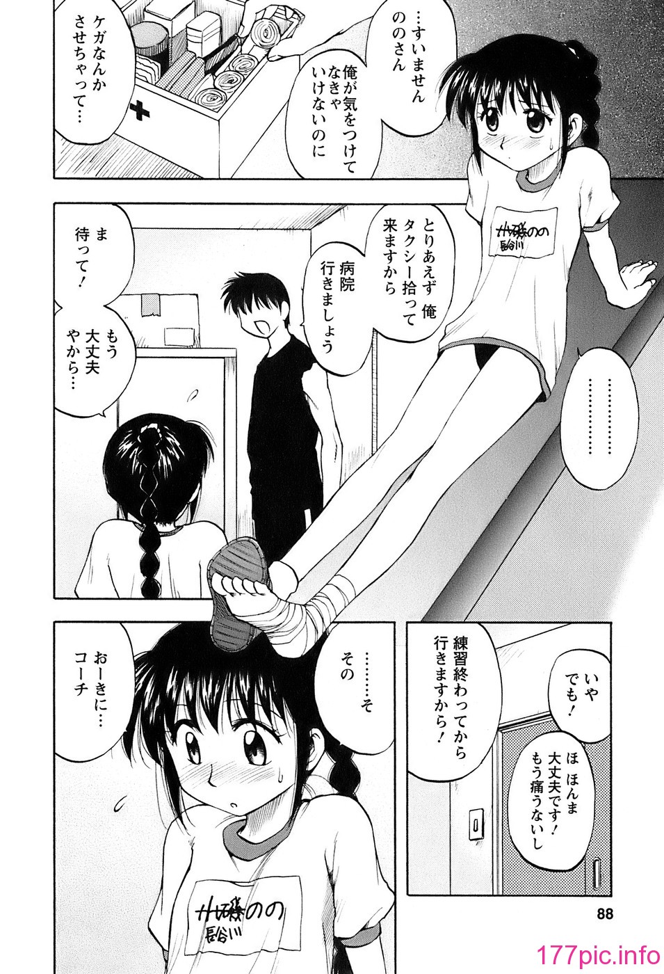 okusan_088