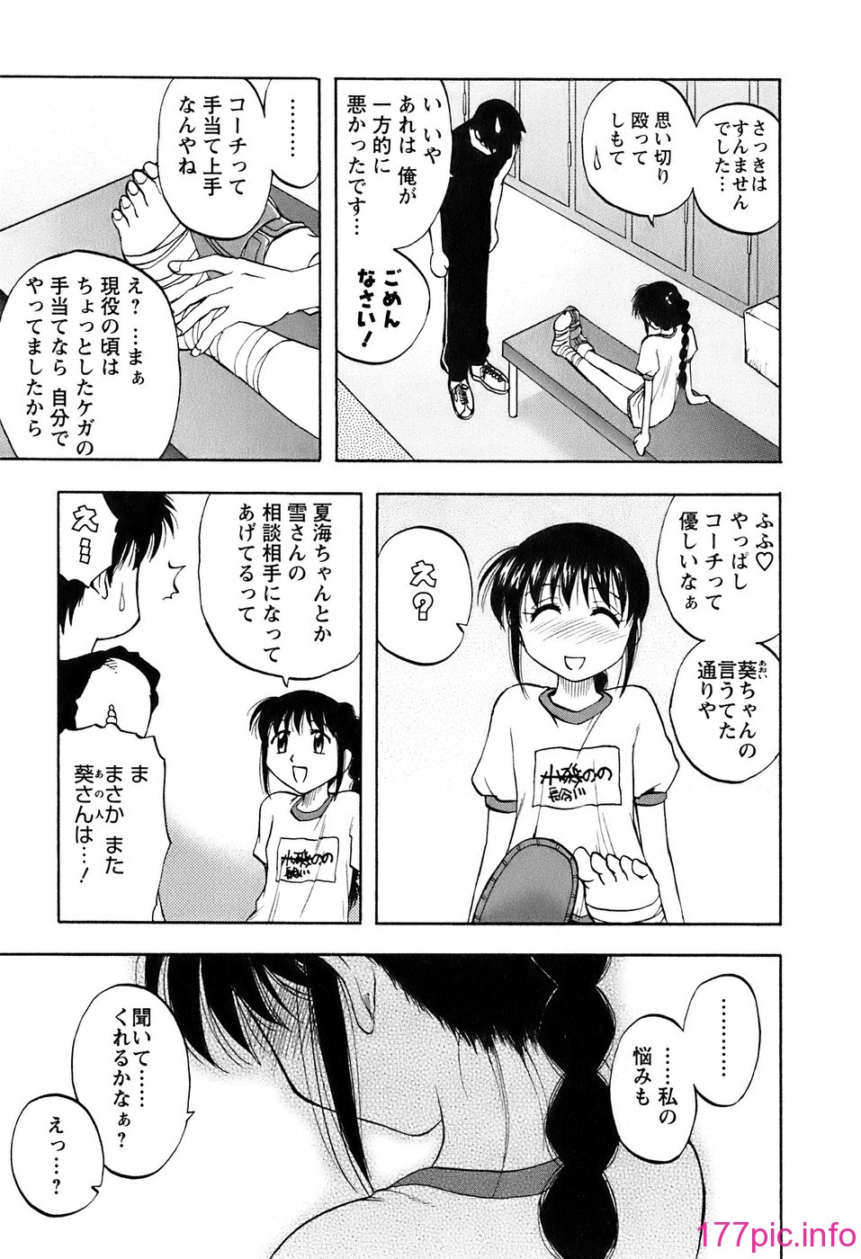 okusan_089