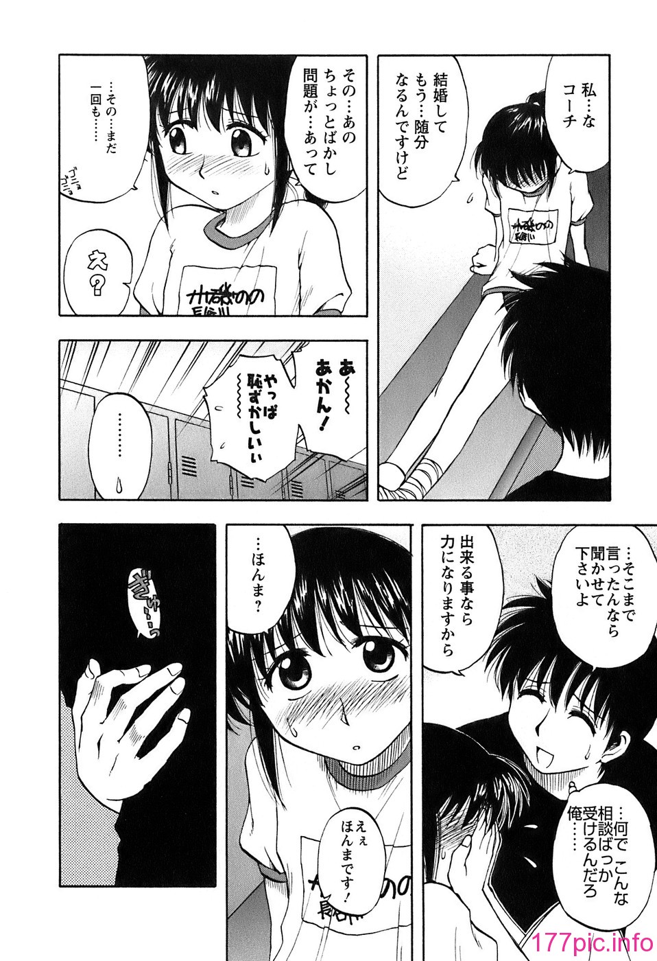 okusan_090
