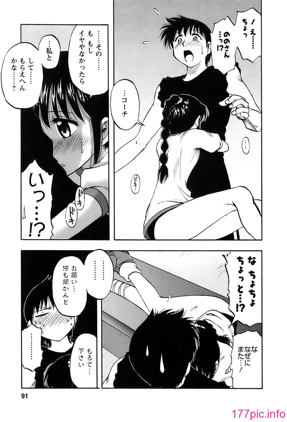 okusan_091