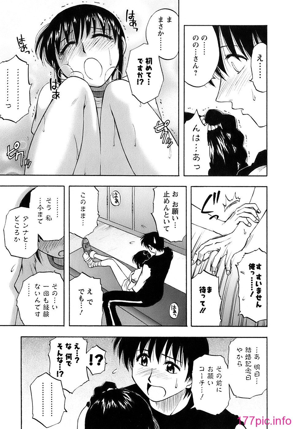 okusan_093