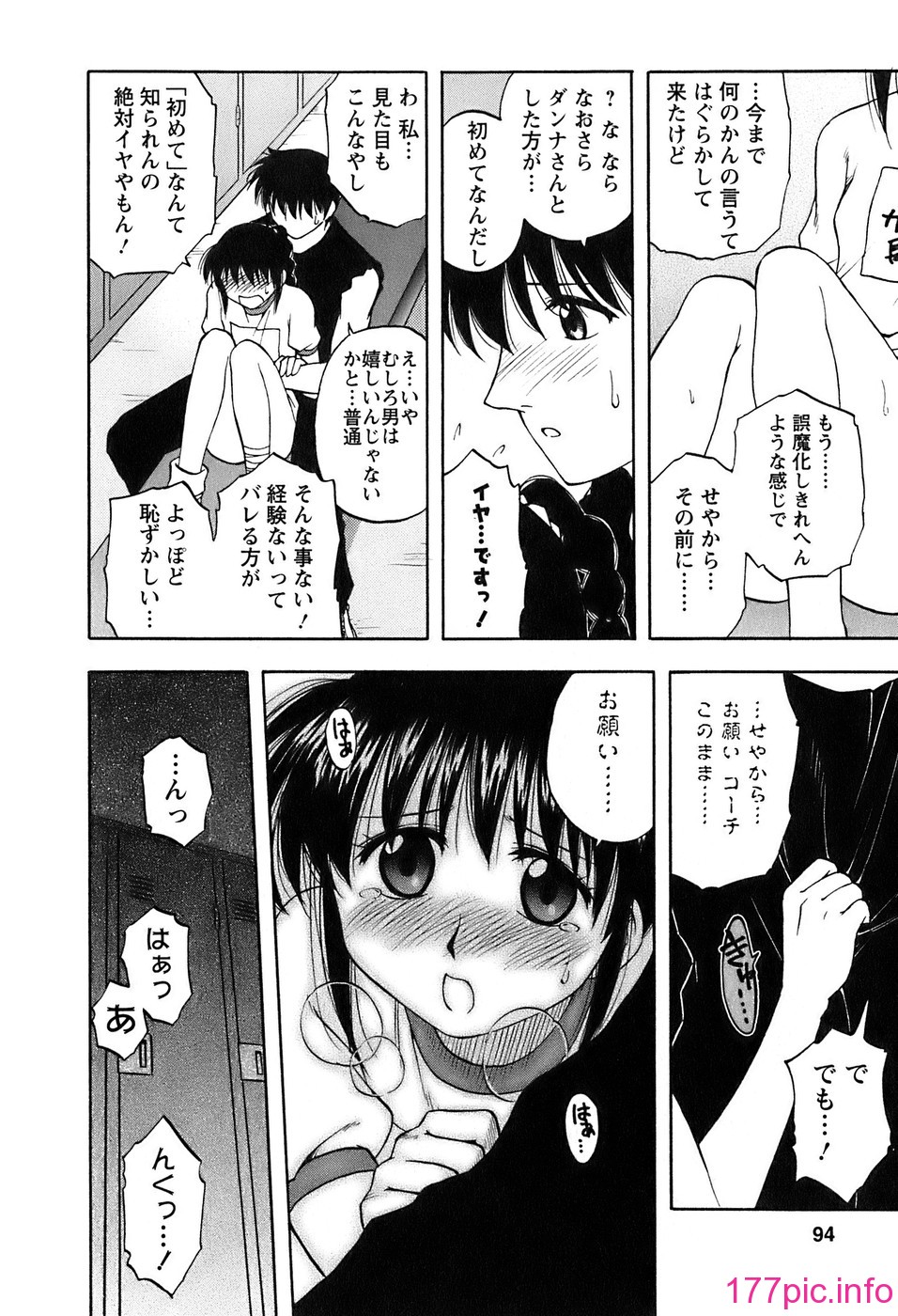 okusan_094