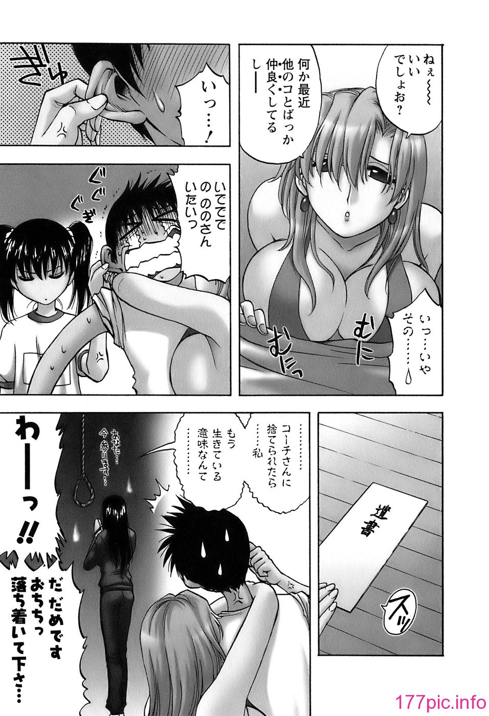 okusan_101