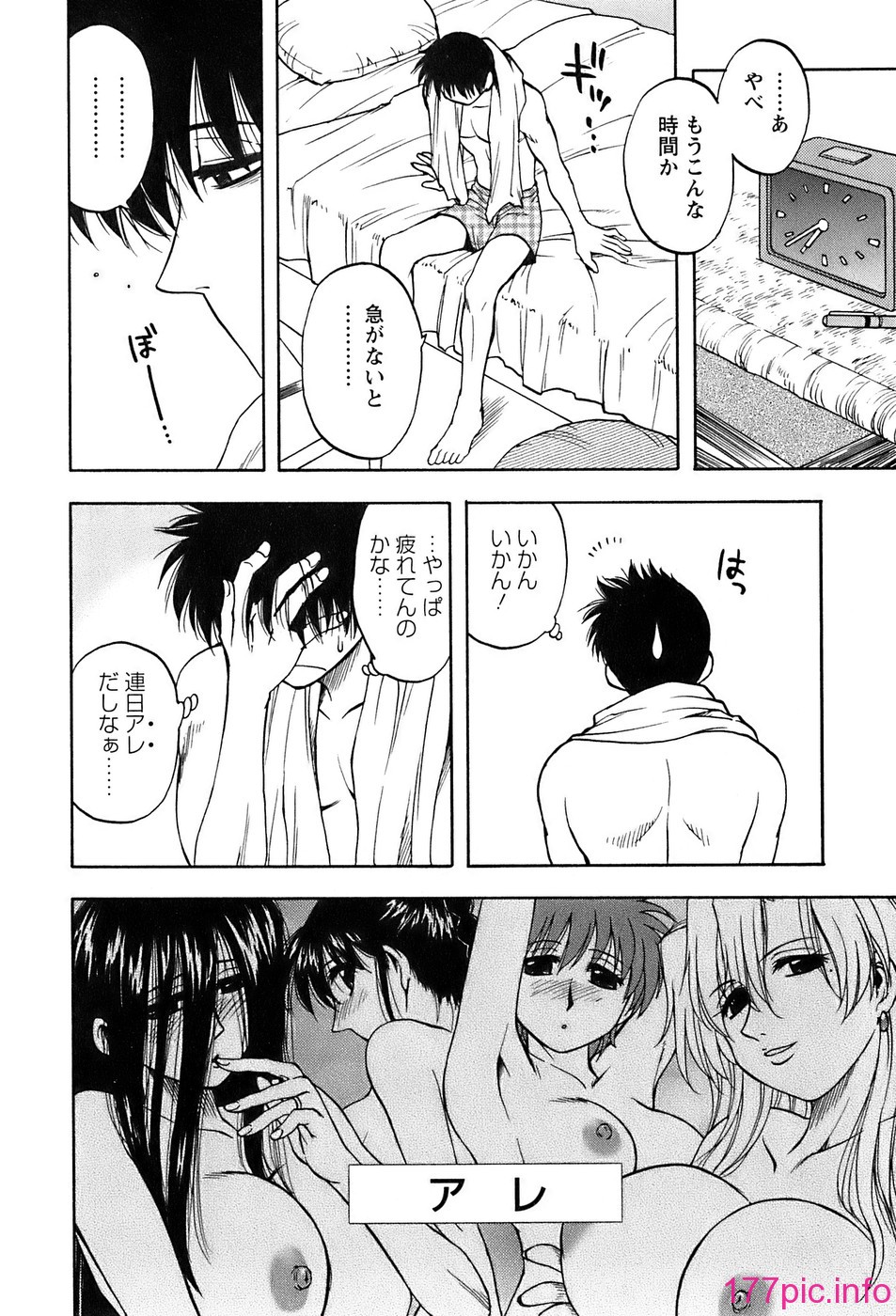 okusan_104