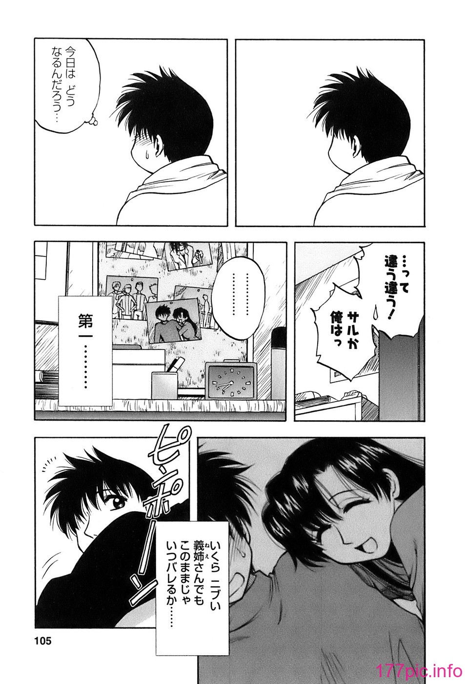 okusan_105