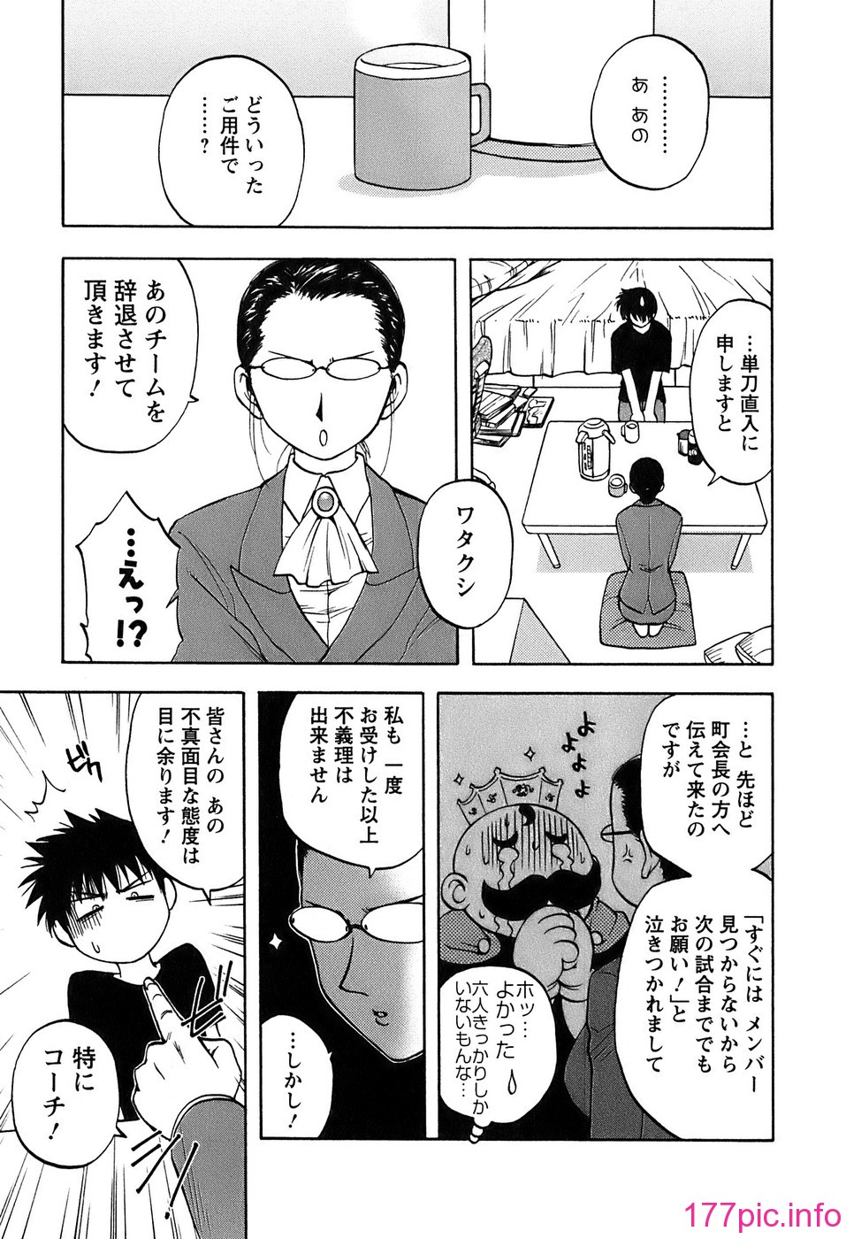 okusan_107