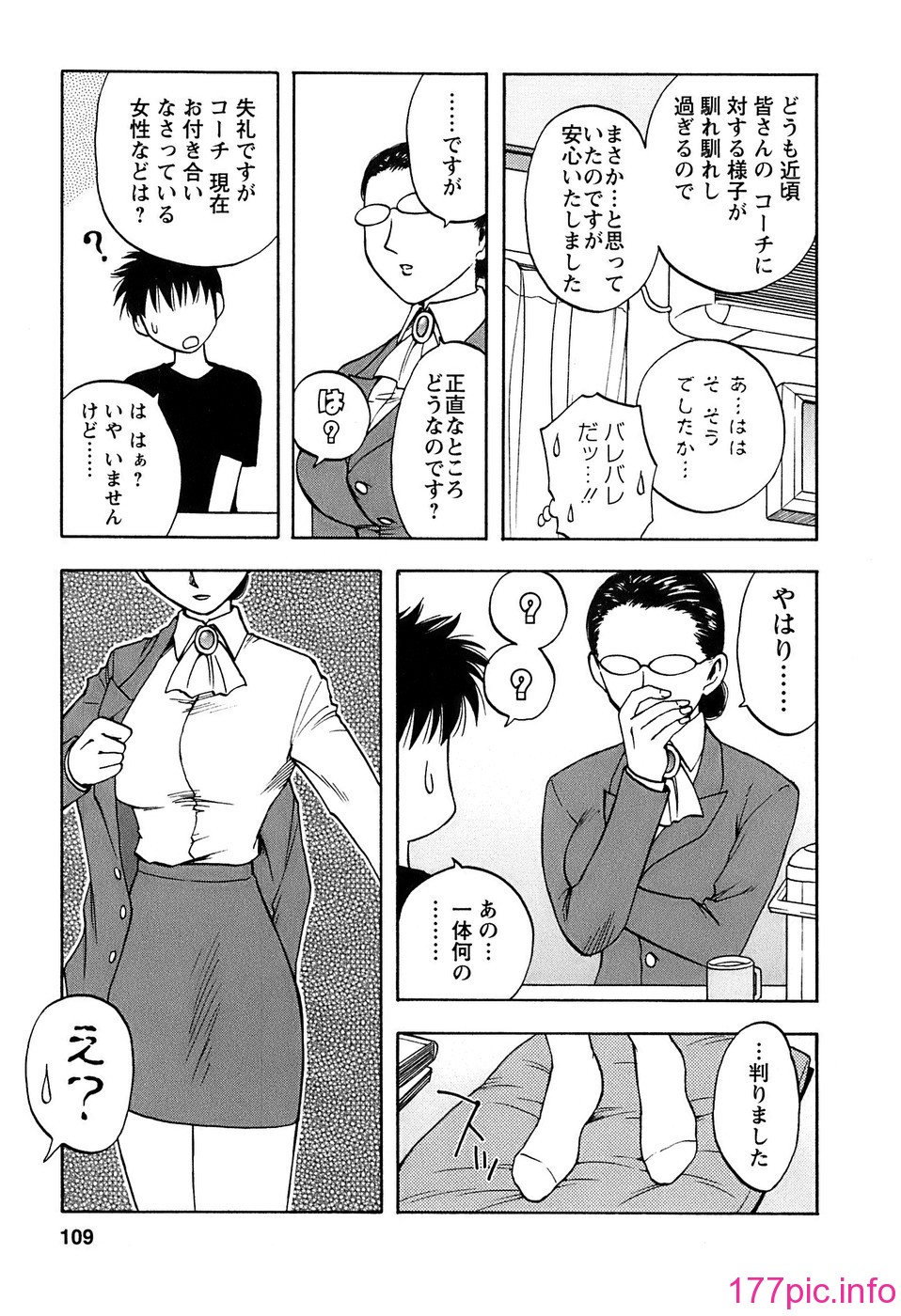 okusan_109
