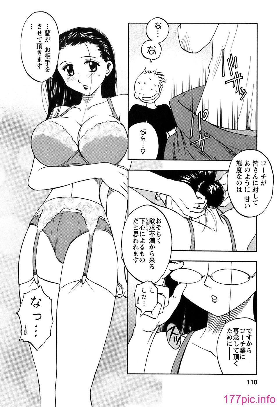 okusan_110