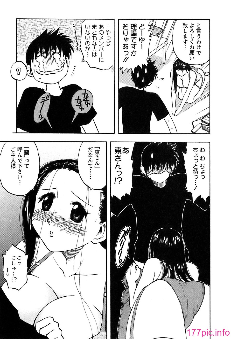 okusan_111