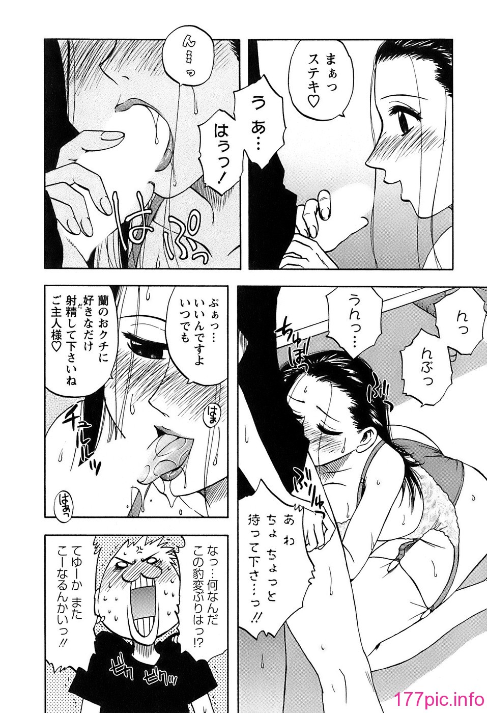 okusan_112