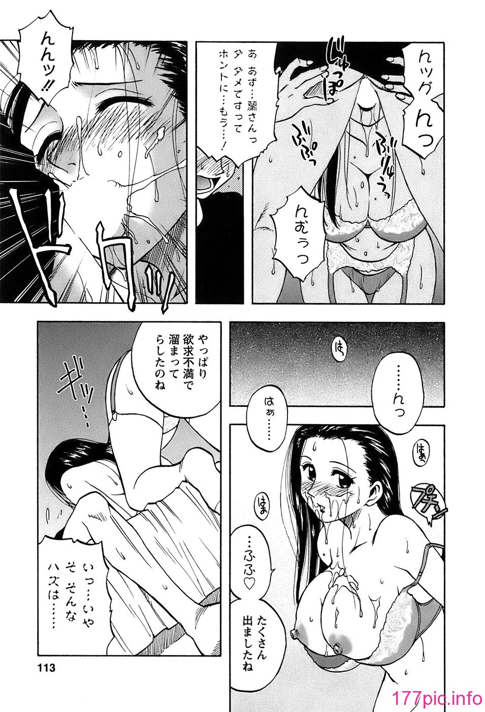 okusan_113