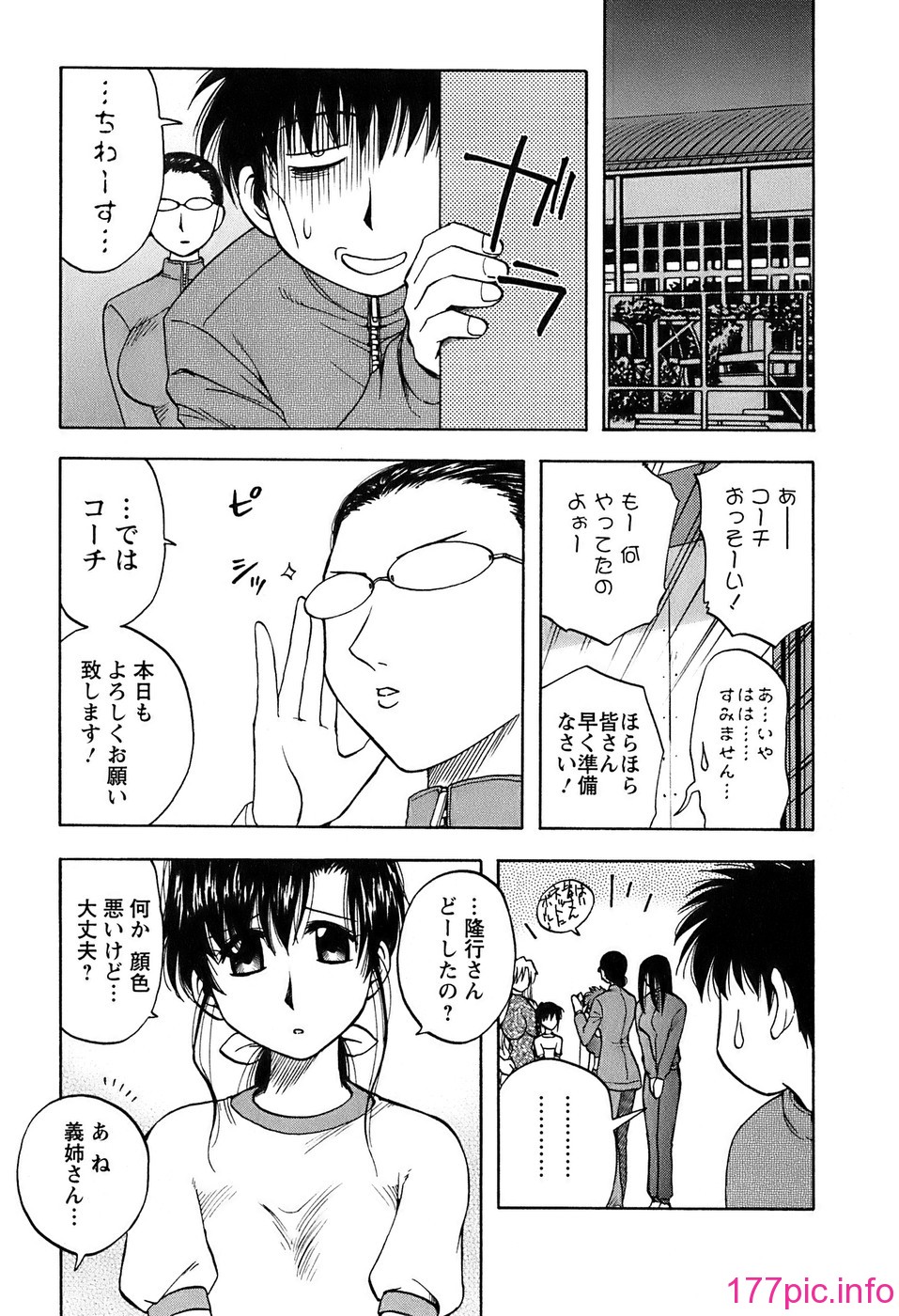 okusan_117