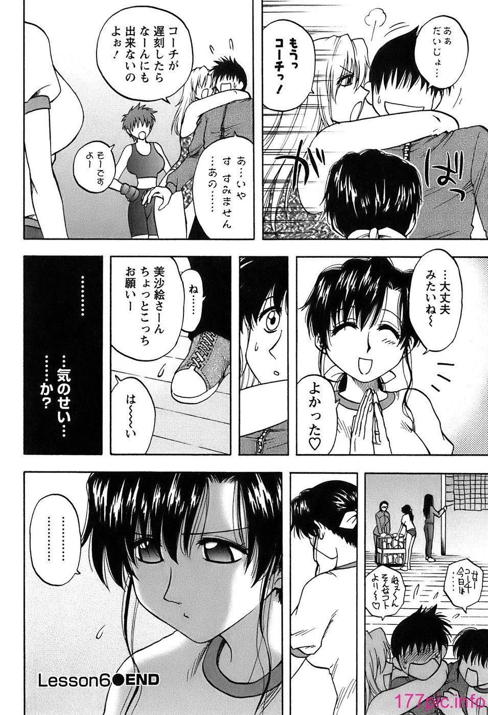 okusan_118