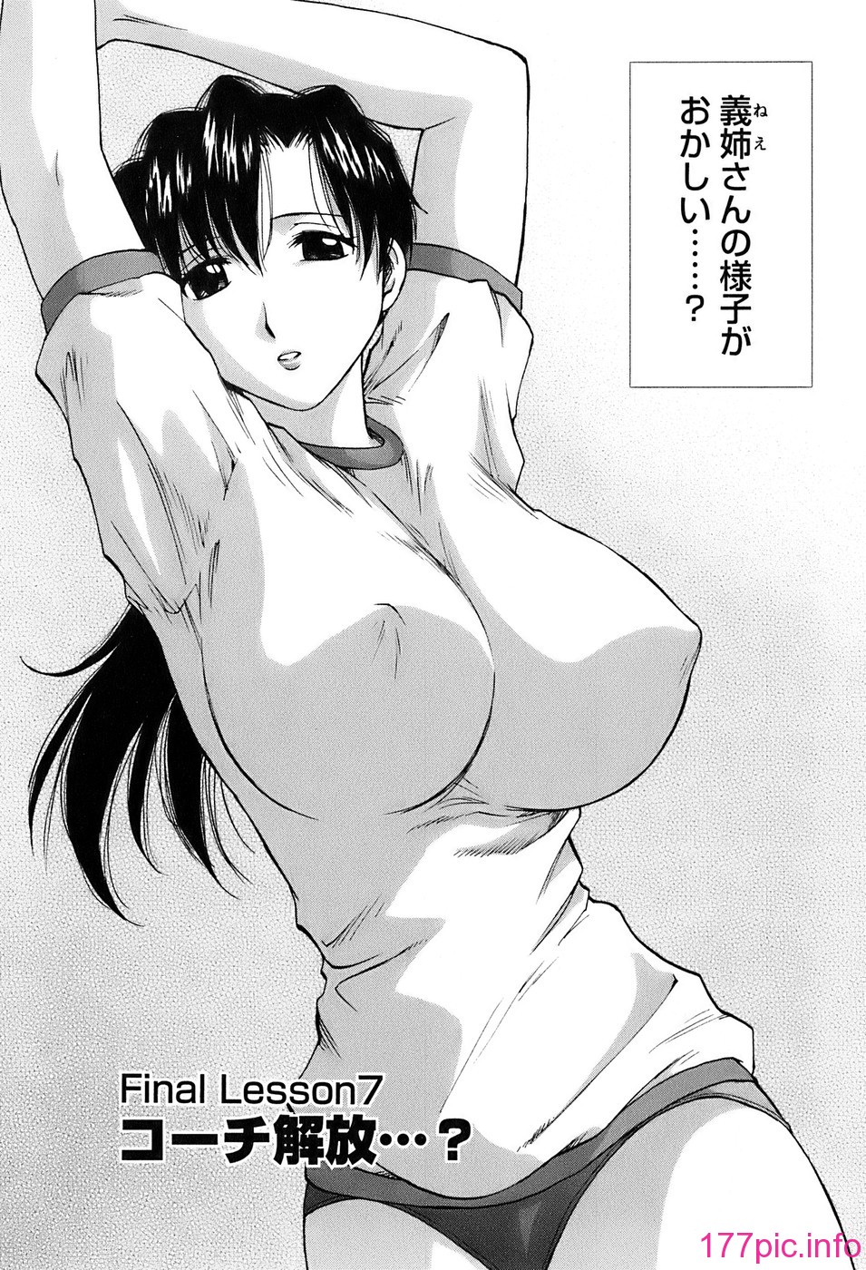 okusan_120