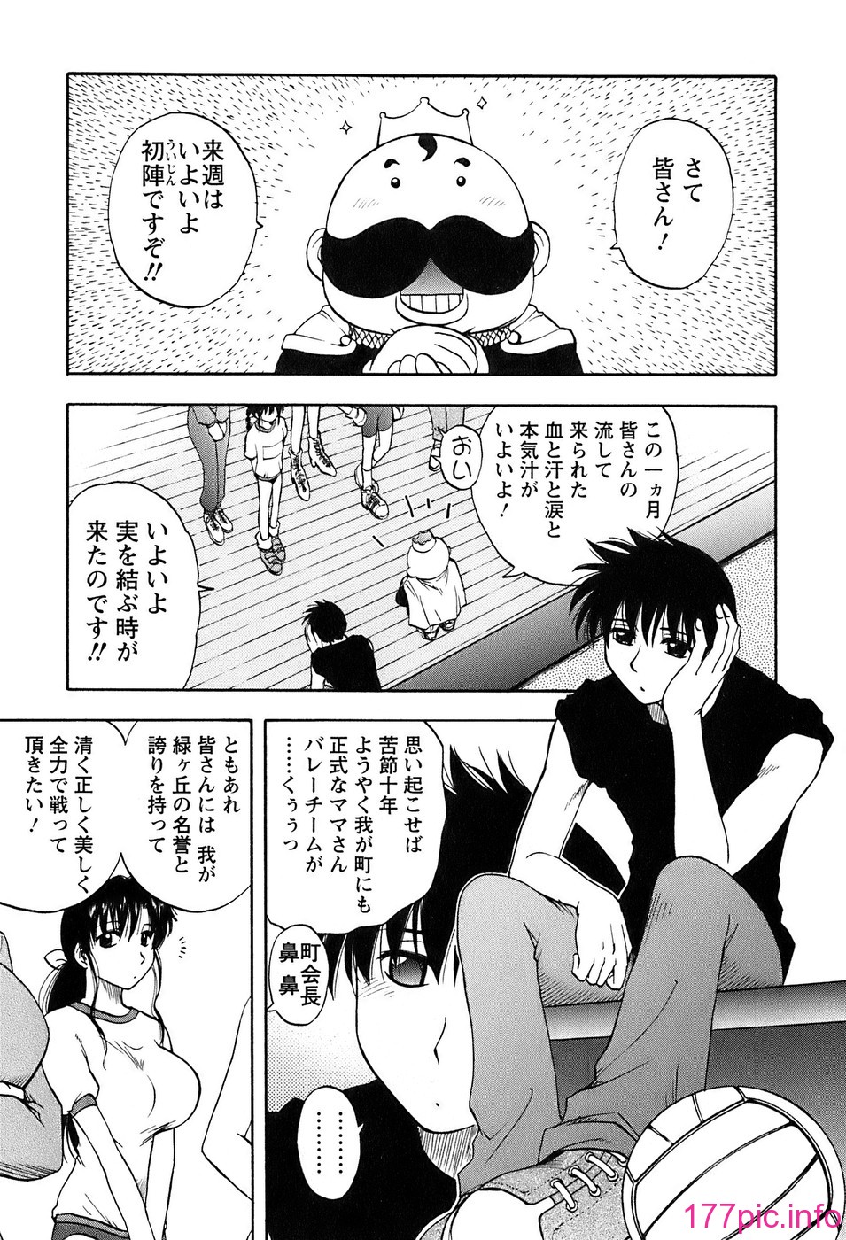 okusan_121
