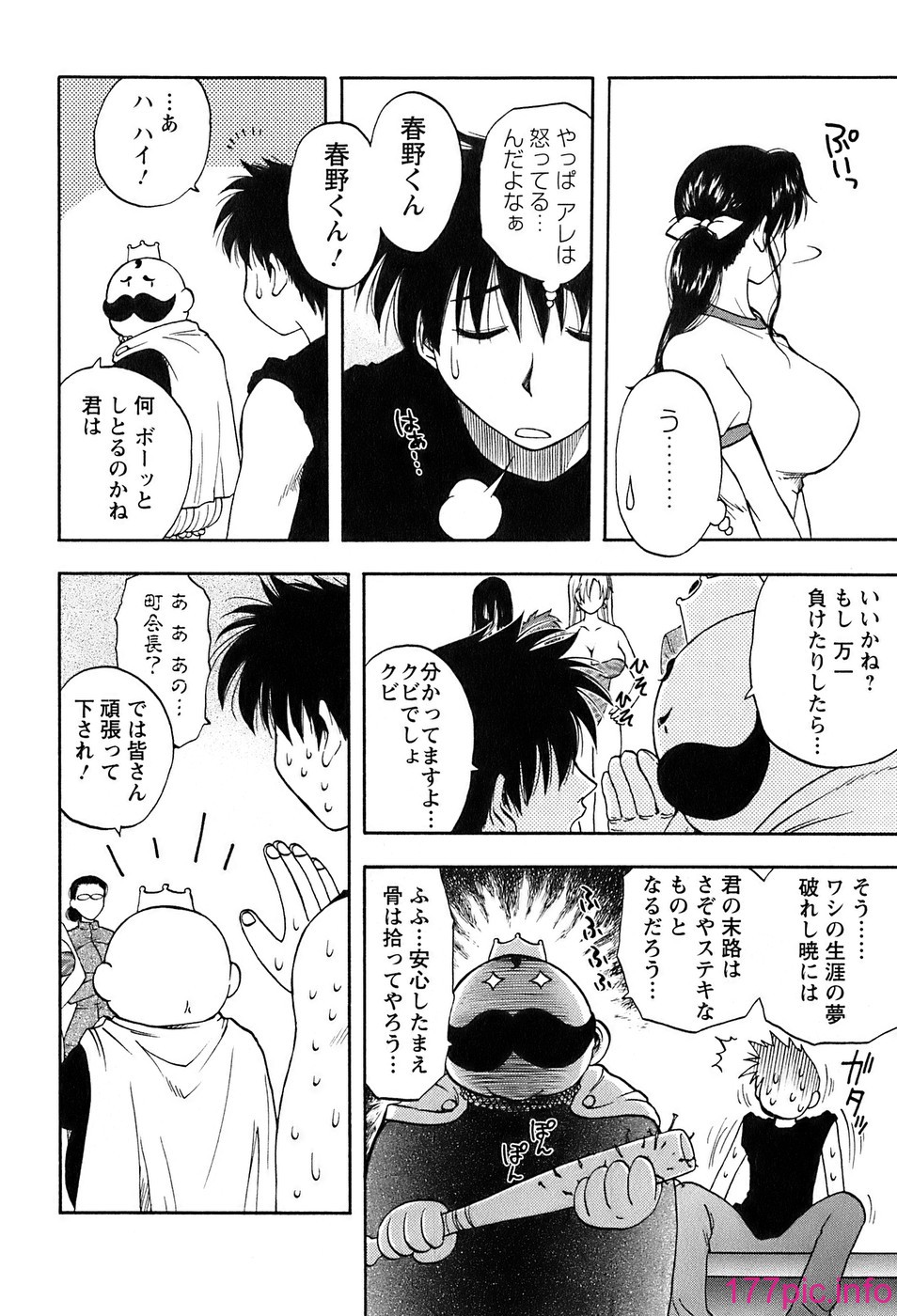 okusan_122