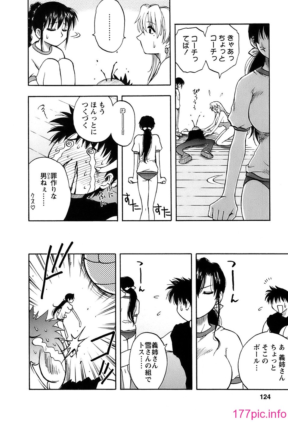 okusan_124