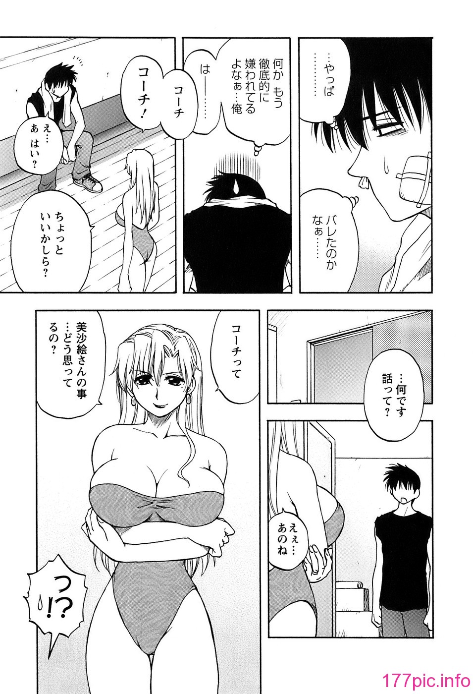okusan_125
