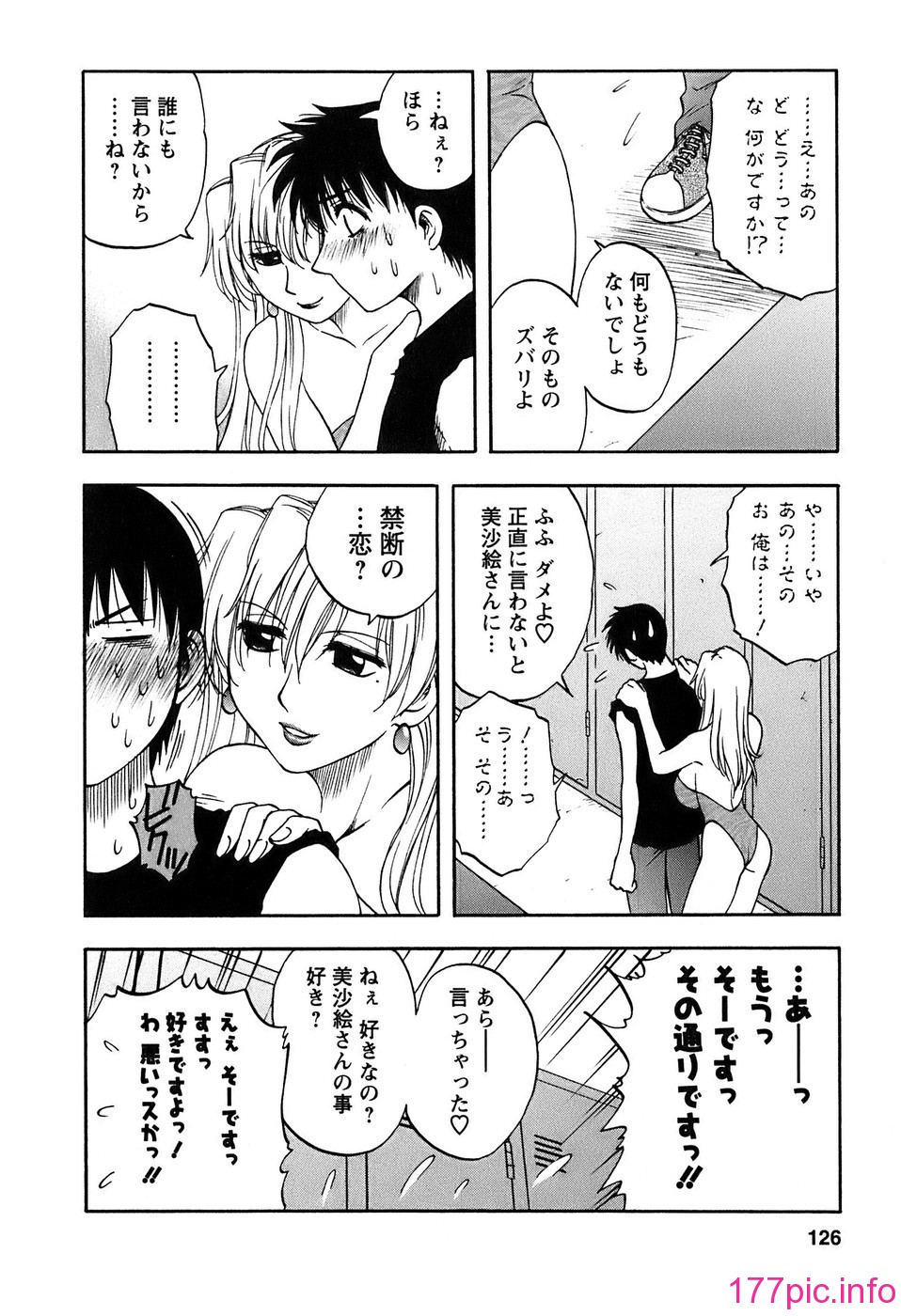 okusan_126