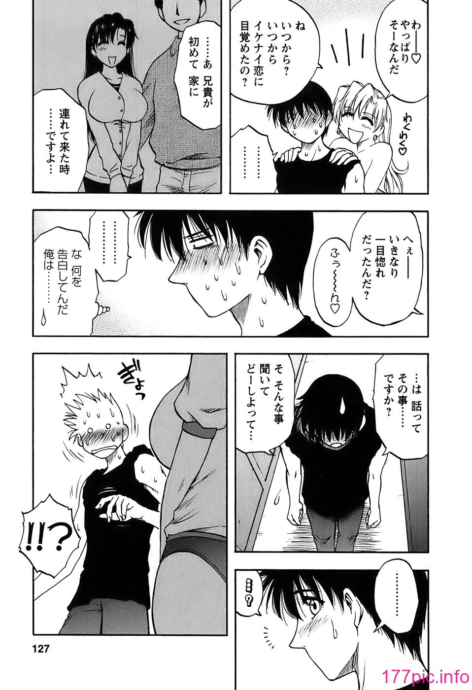 okusan_127