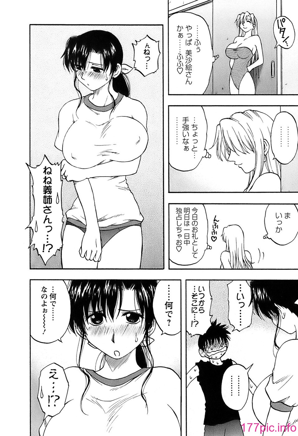 okusan_128