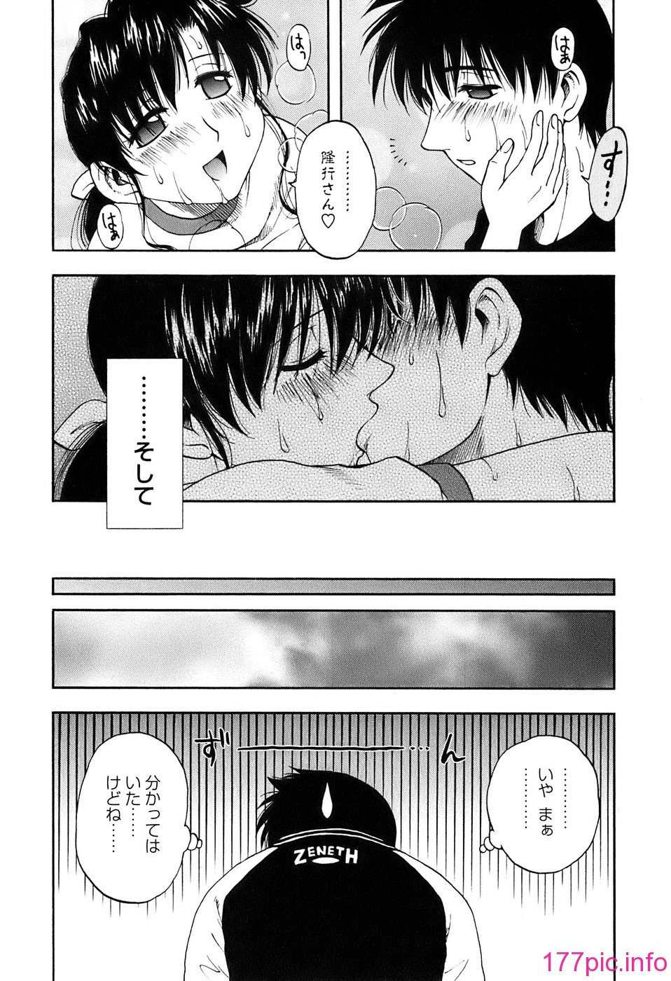 okusan_134