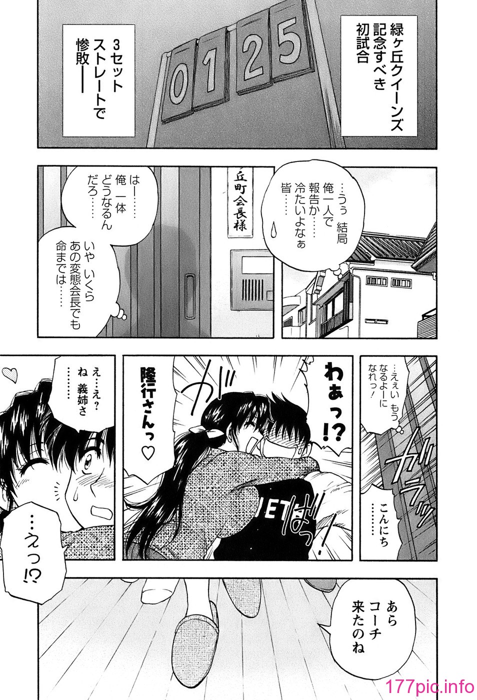 okusan_135