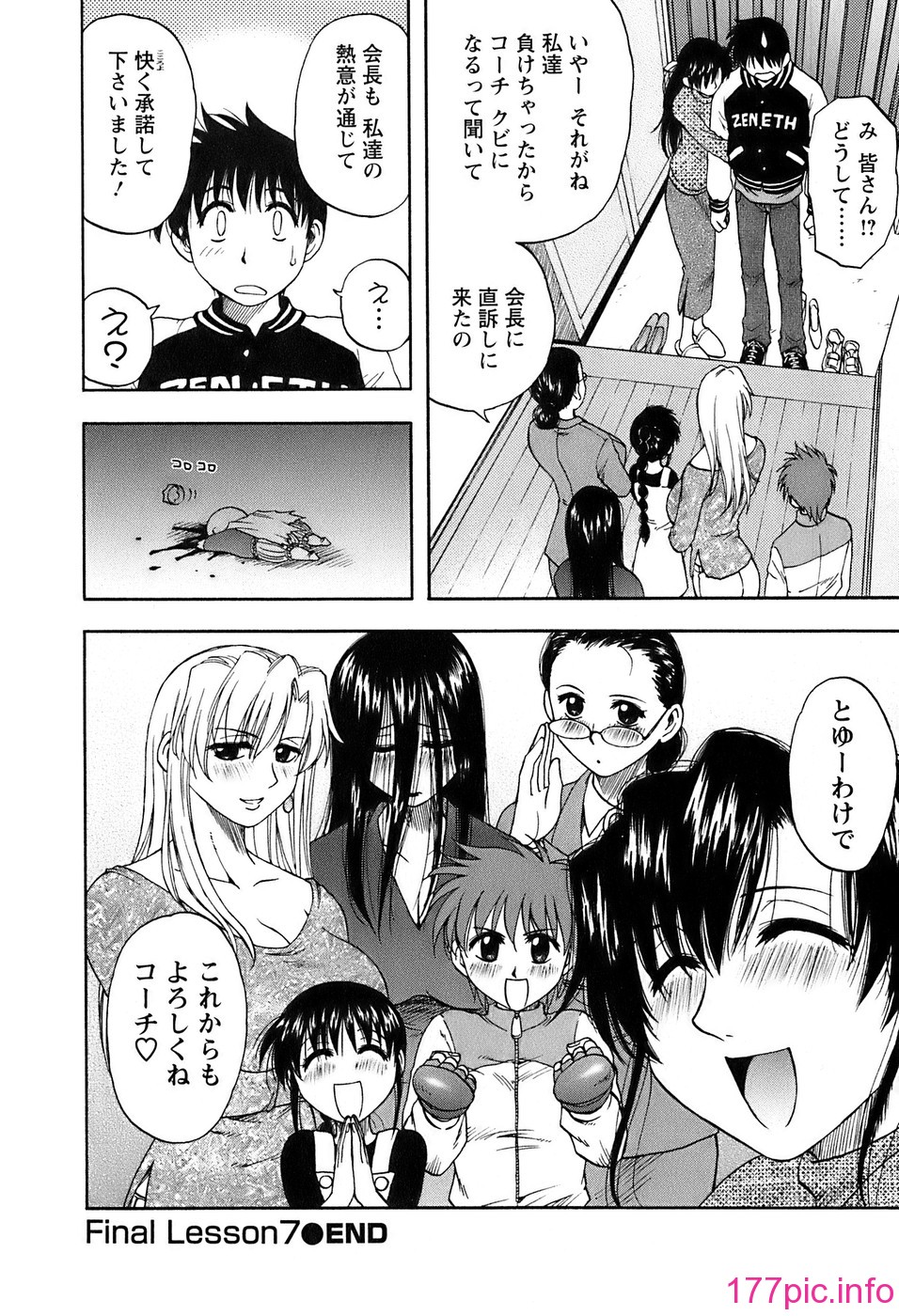 okusan_136