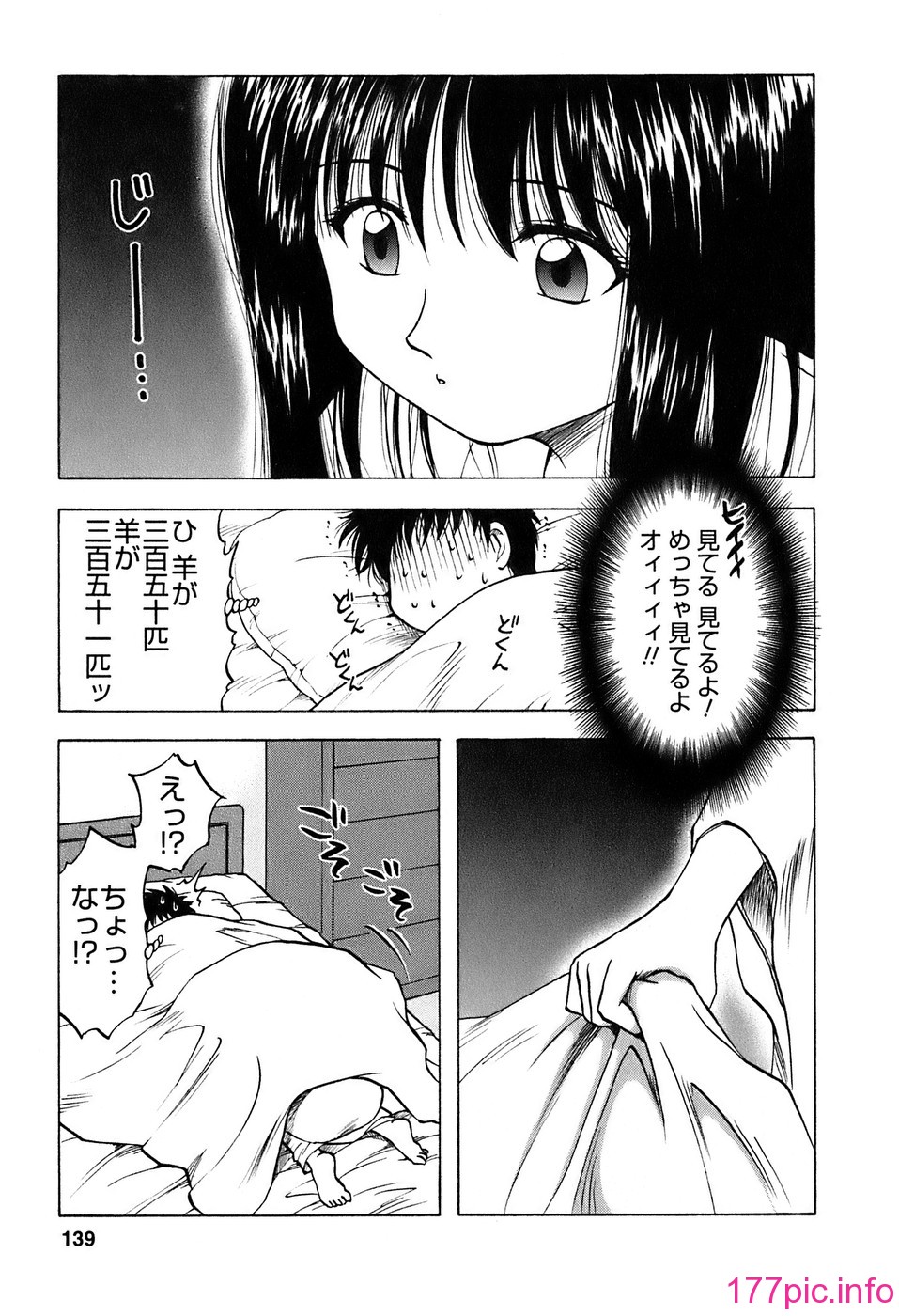 okusan_139