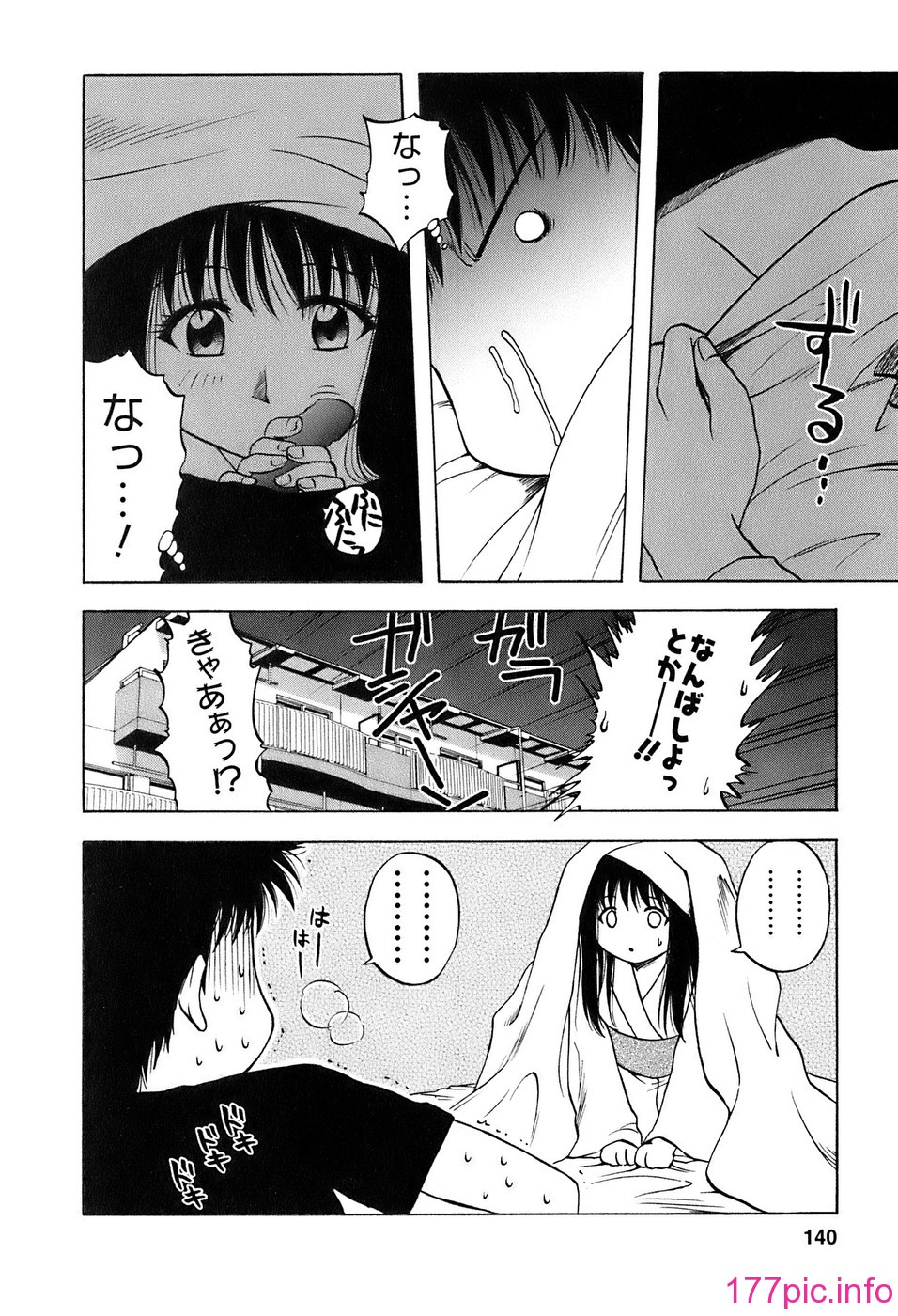 okusan_140
