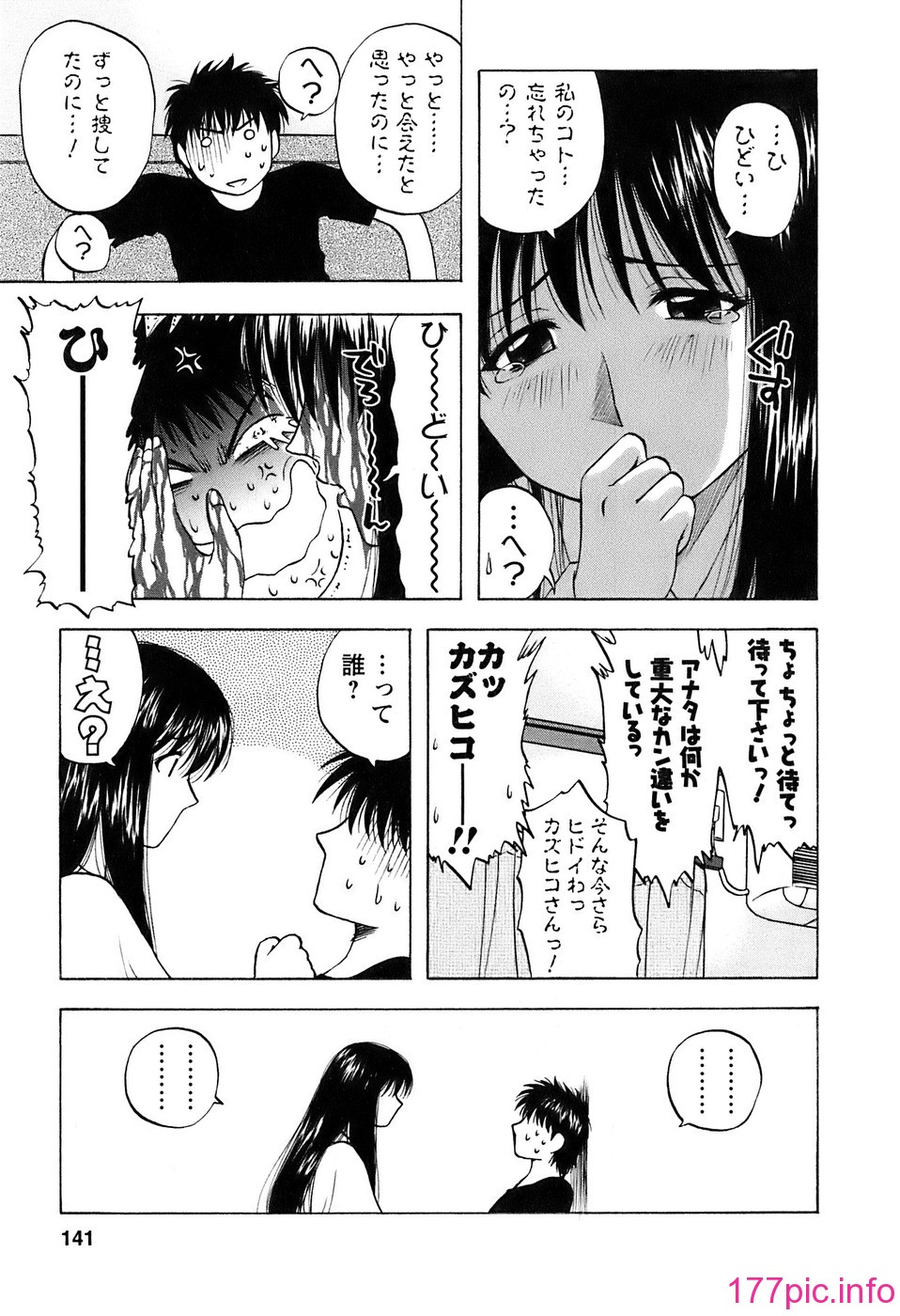 okusan_141