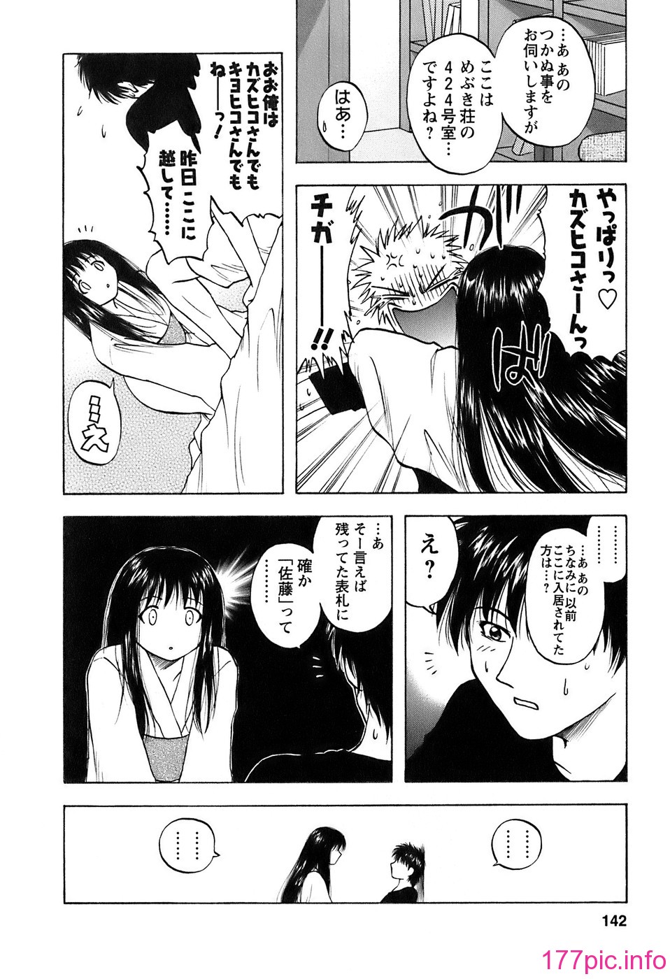 okusan_142