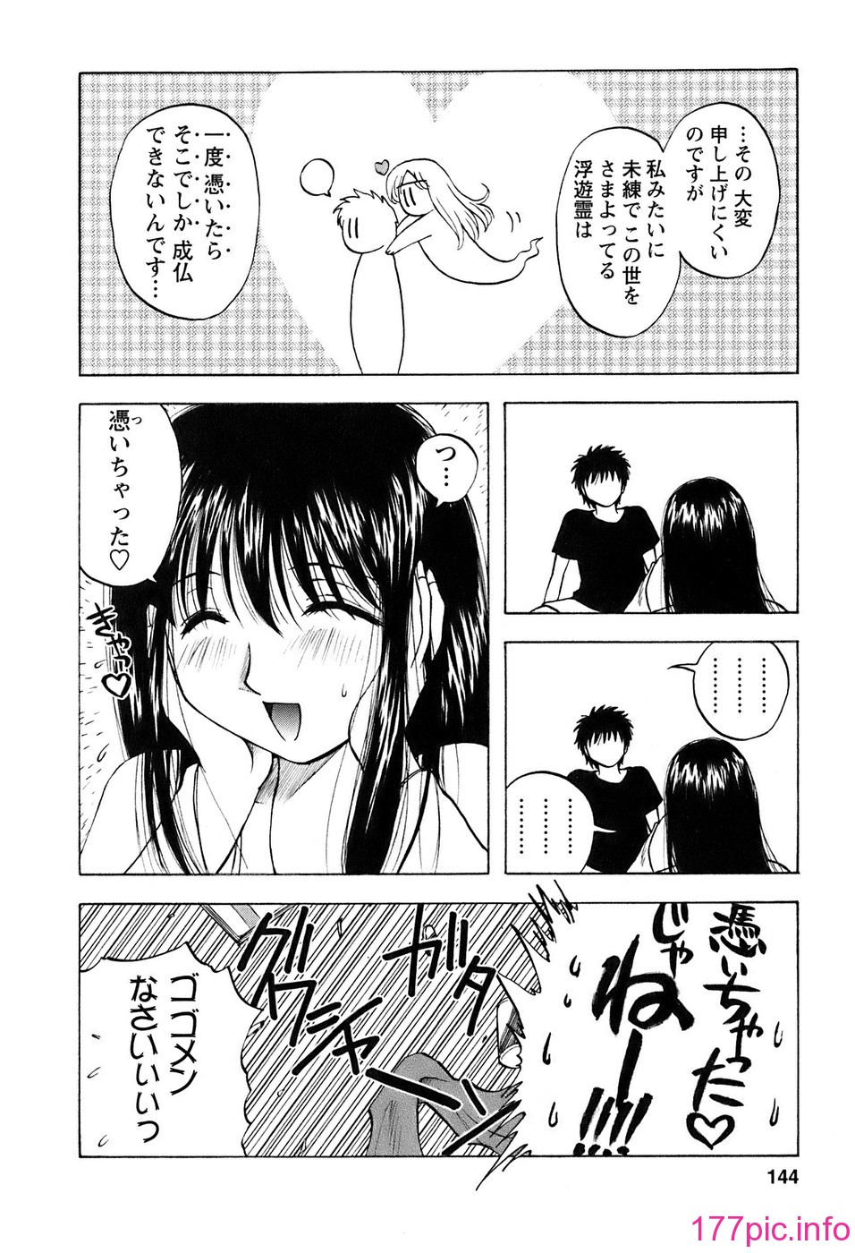 okusan_144