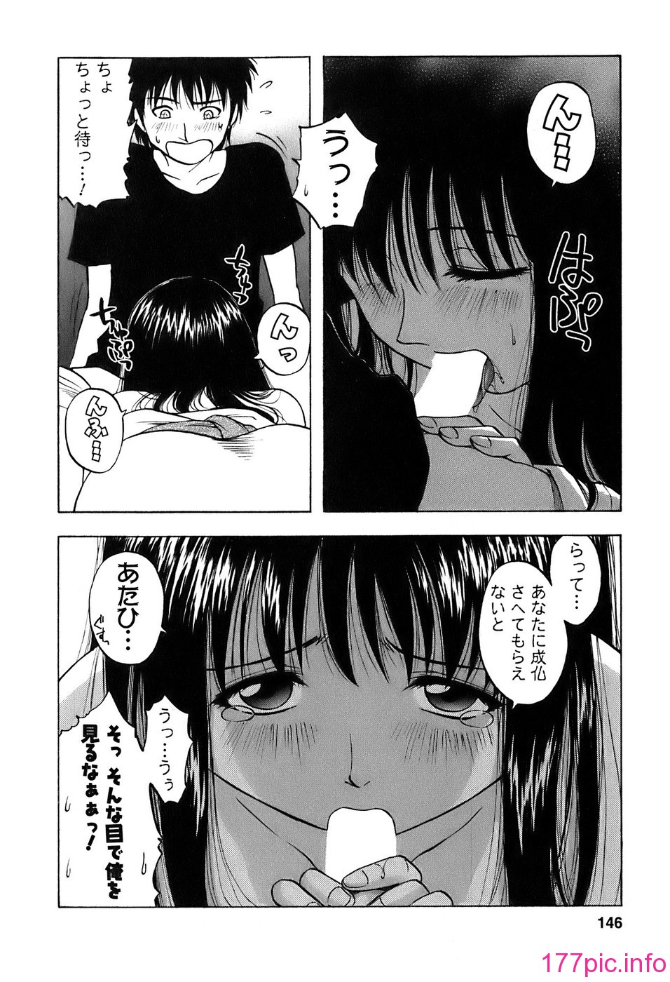 okusan_146