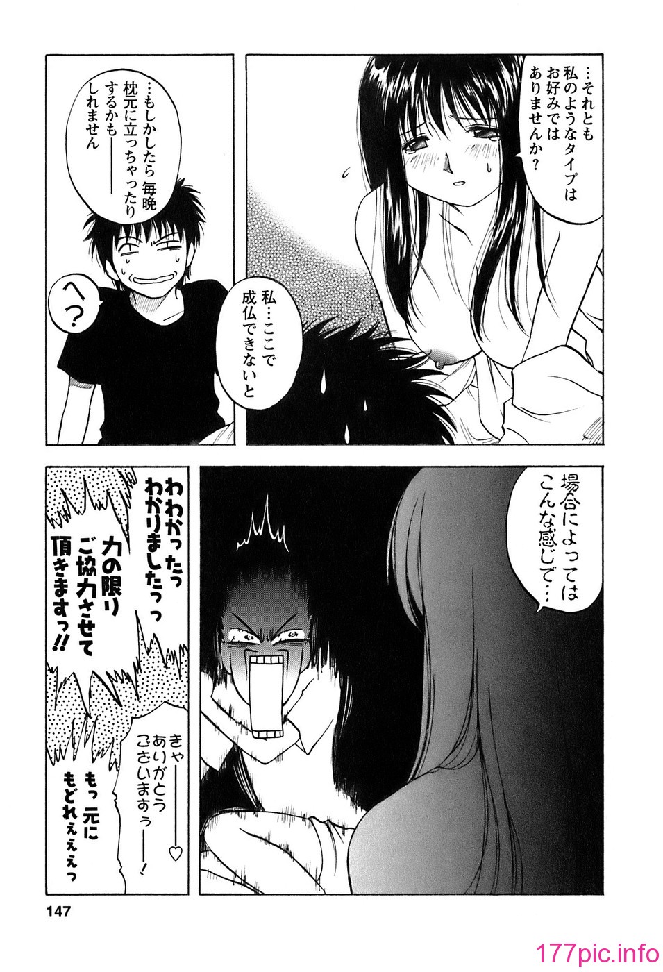 okusan_147