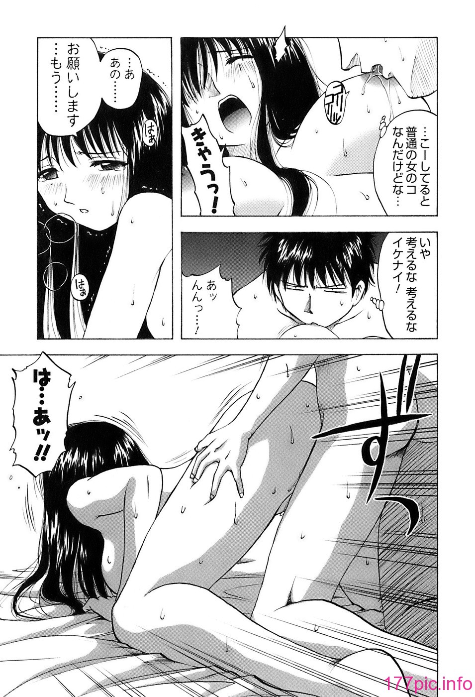 okusan_149