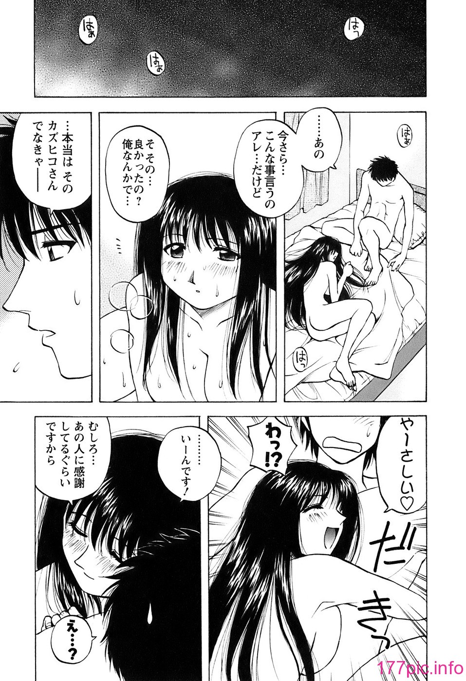 okusan_153