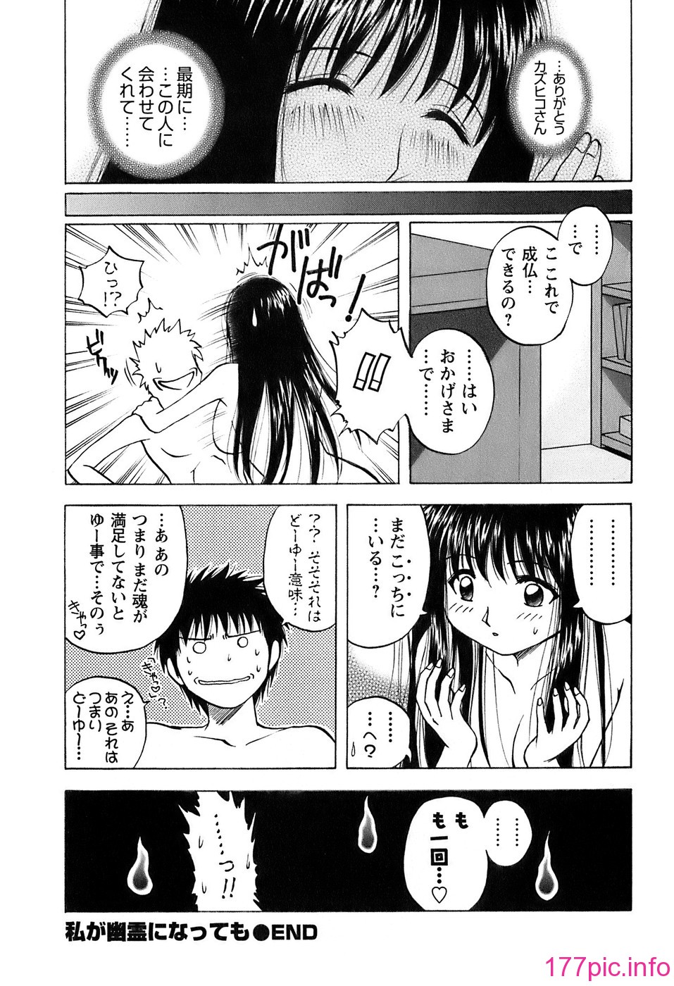 okusan_154