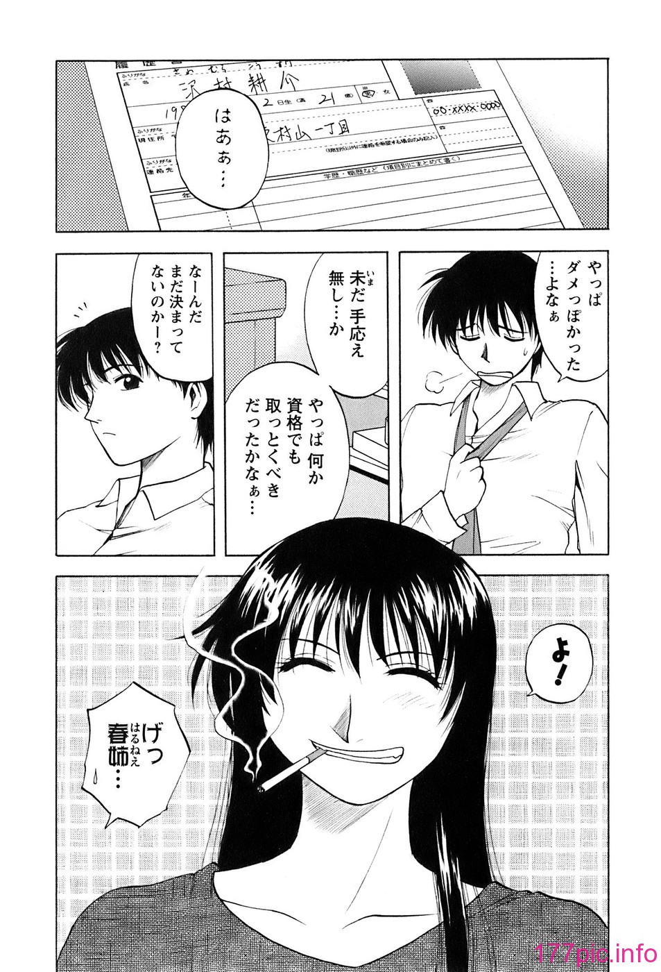 okusan_156