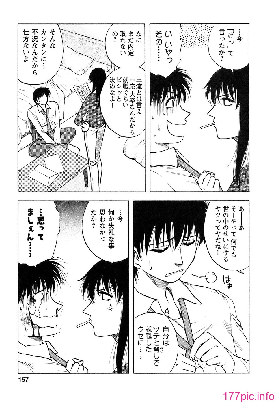 okusan_157