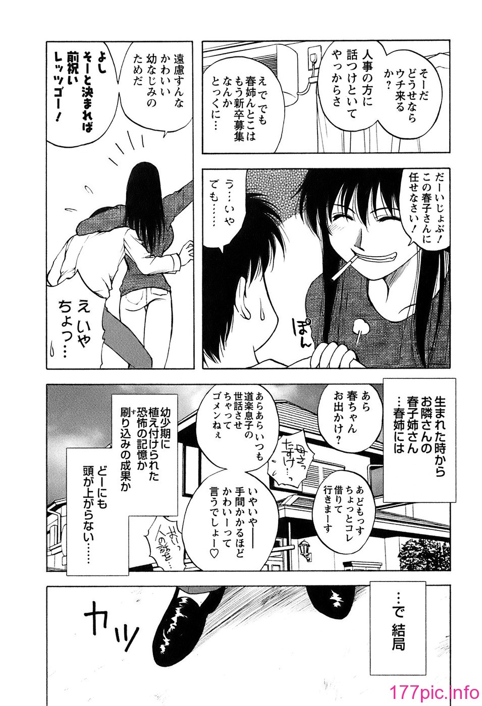 okusan_158