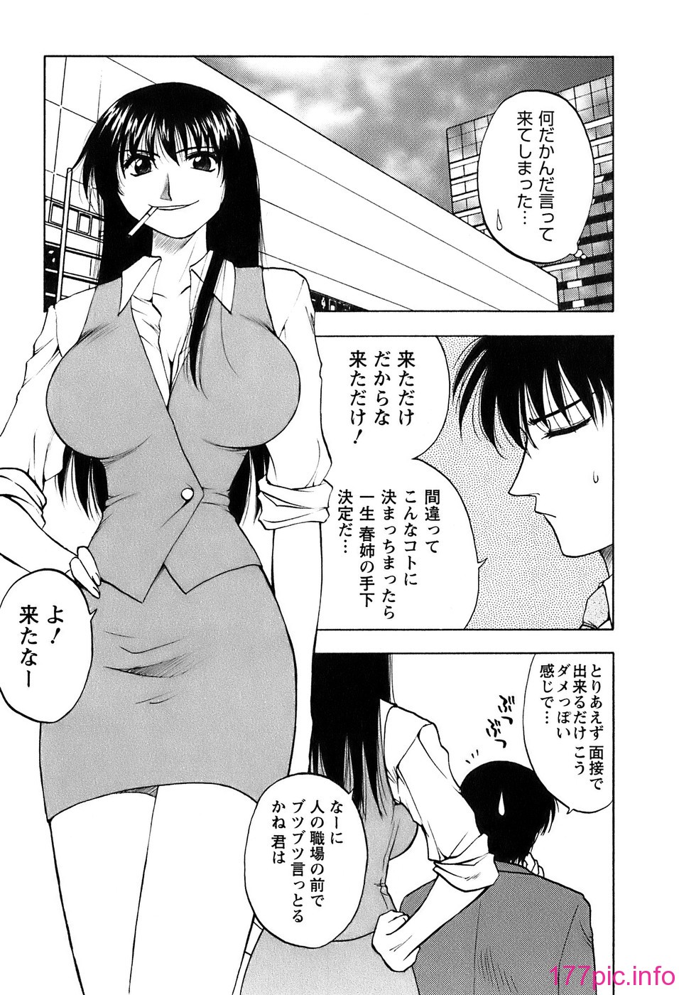 okusan_159