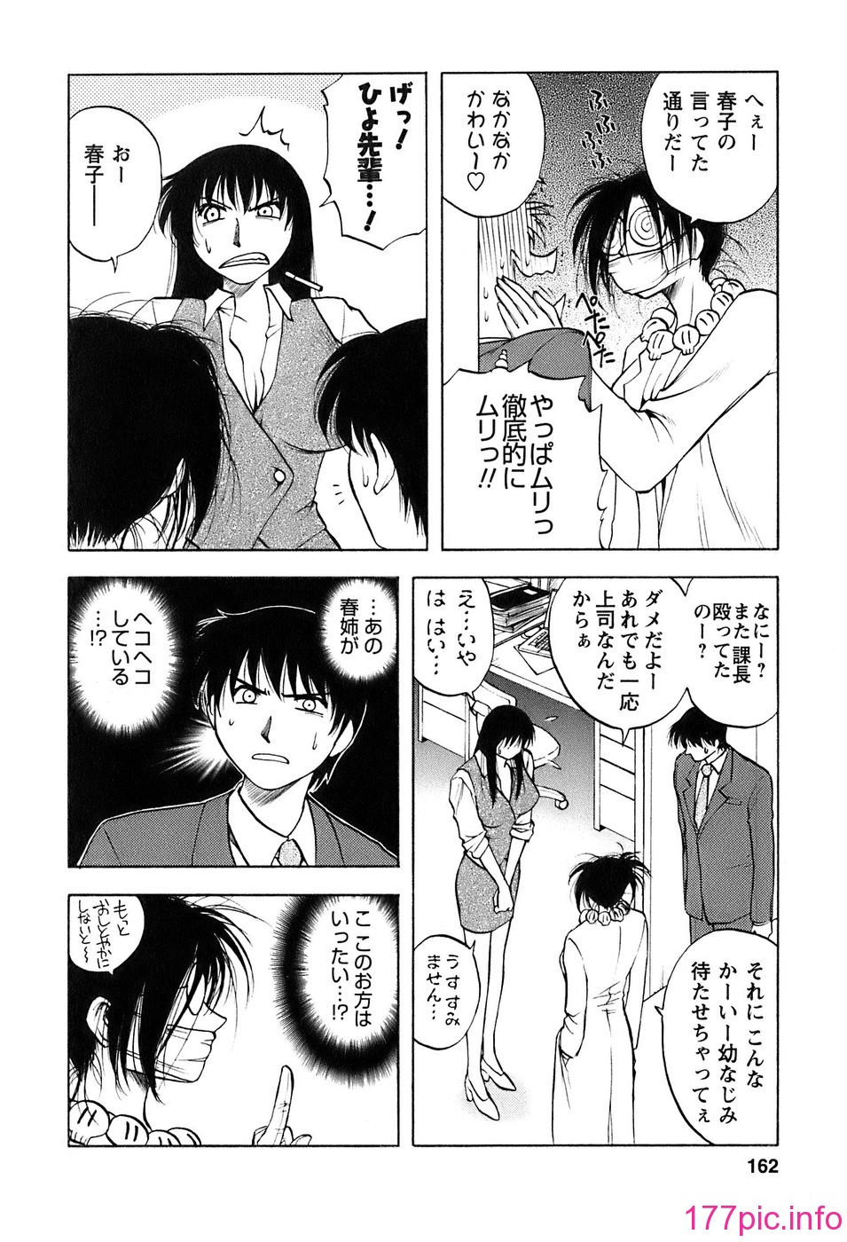okusan_162