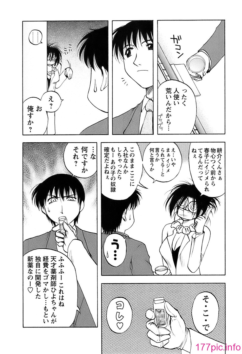 okusan_164
