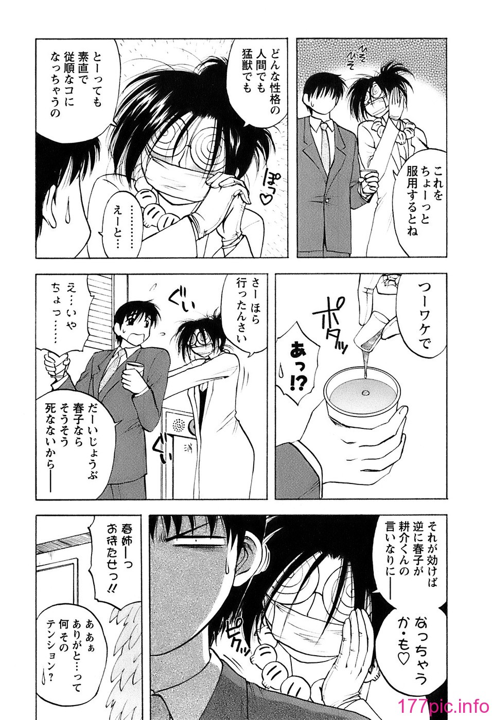 okusan_165
