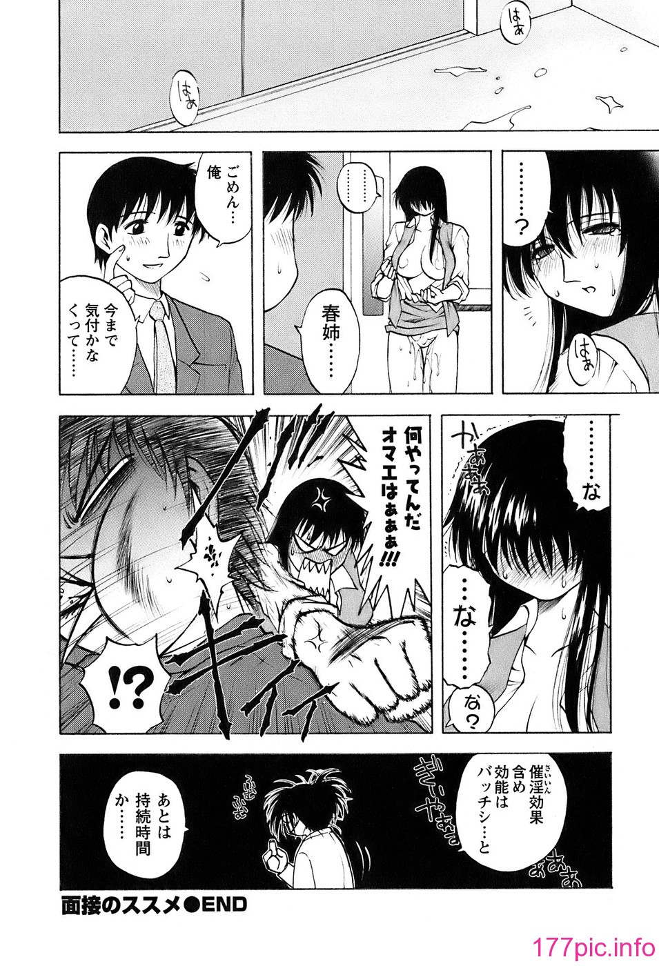 okusan_172